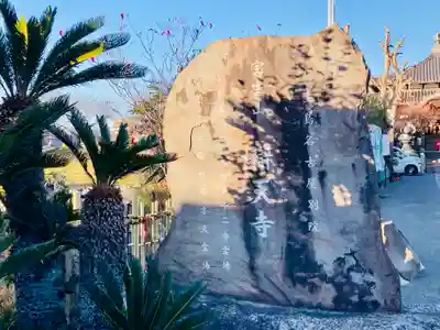 辯天寺のその他建物