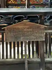 秩父神社(埼玉県)