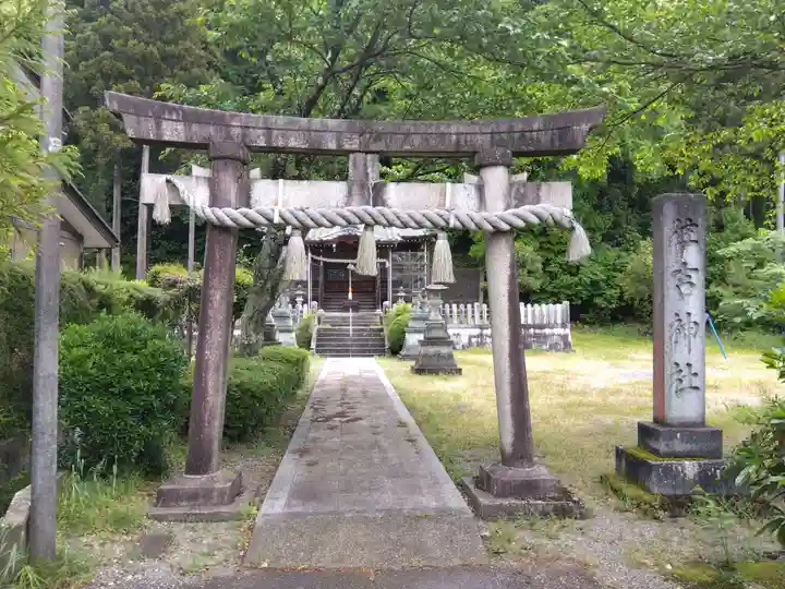 住吉神社(福井県)