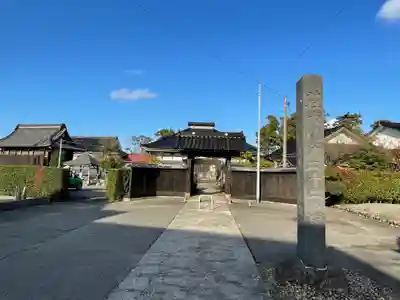 清流山　洞泉寺(山形県)