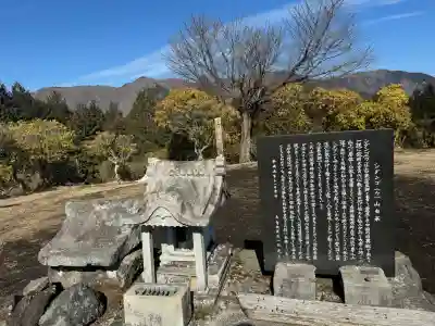 出雲大社相模分祠(神奈川県)