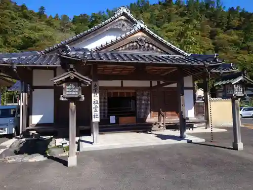 出雲大社北島国造館 出雲教の末社