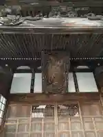 玉林寺(秋田県)