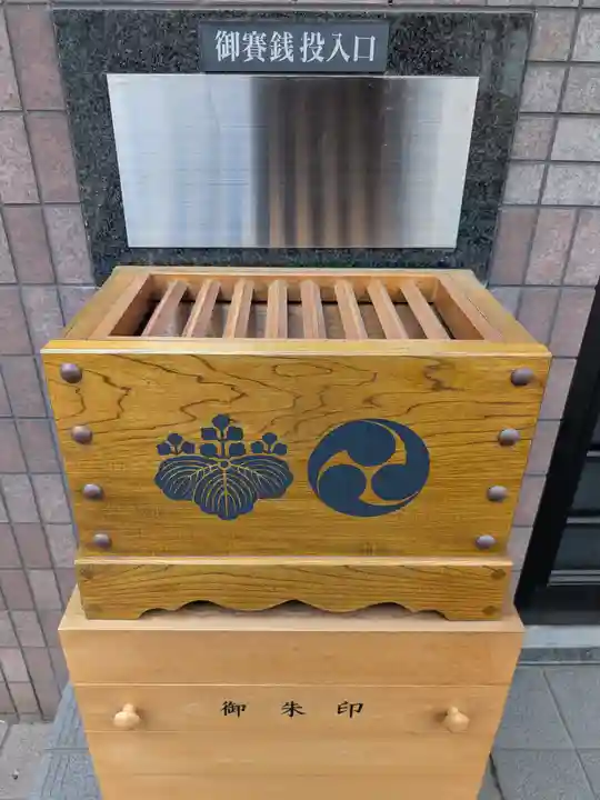 不動院(東京都)