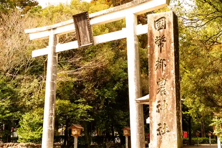 都農神社(宮崎県)