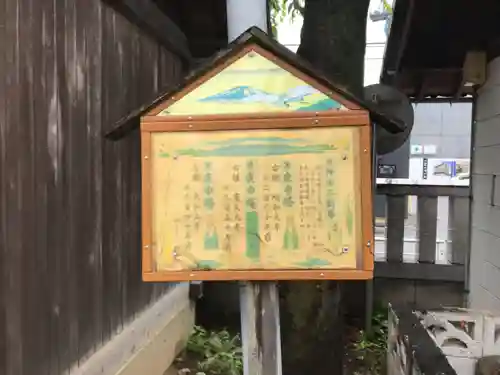 橘樹神社のその他建物