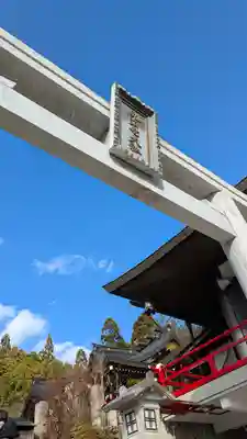 九頭竜大社(京都府)