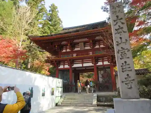 室生寺の山門