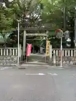 若宮神明社の鳥居