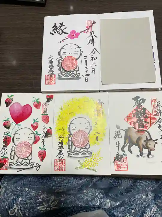 泥牛庵(神奈川県)