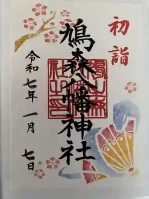 カラフルですが、当日は書置きのみの対応でした。