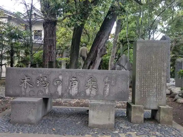 富岡八幡宮(東京都)