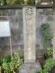 無量寺(東京都)