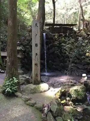 天の岩戸神社(三重県)