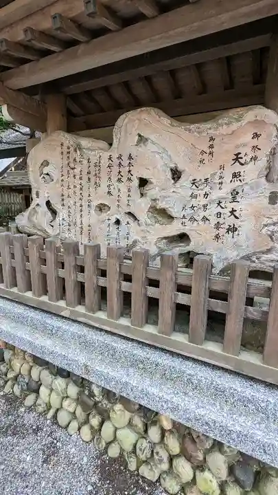 天岩戸神社(宮崎県)