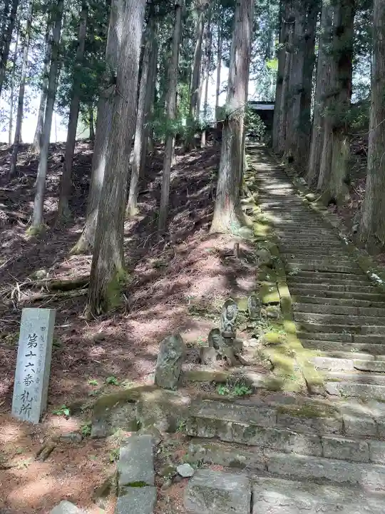 雲峰寺(山梨県)