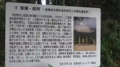 麻氐良布神社　下宮(福岡県)