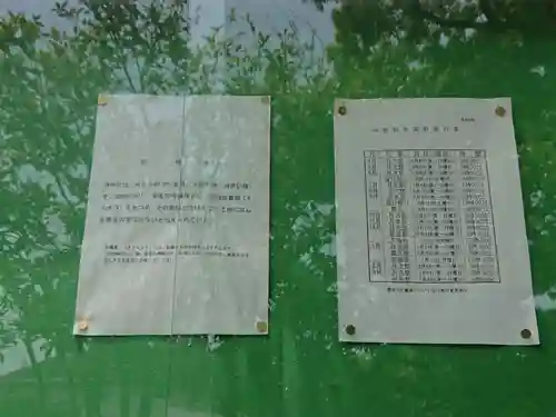 神明社（三ツ屋神明社）のその他建物