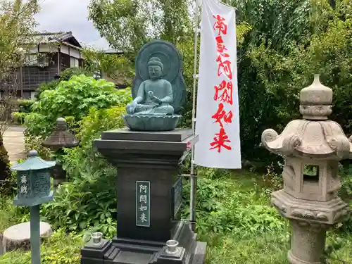 吉祥院(東京都)