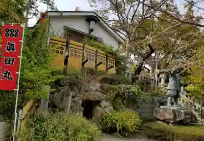 真田山 三光神社(大阪府)