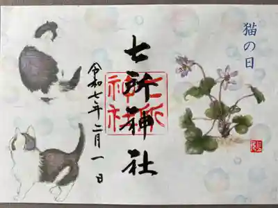 2月限定ねこみみ先生コラボ
「猫と雪割草」500円