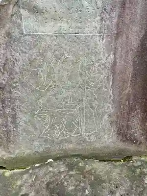 普門寺(神奈川県)