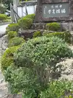 瑠璃光寺(山口県)