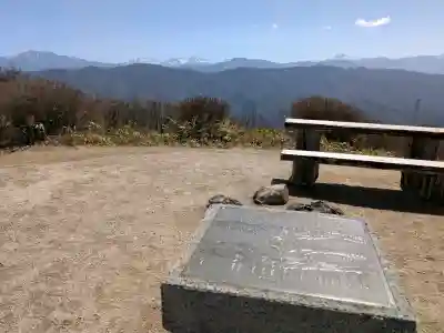 宝積山光前寺(長野県)