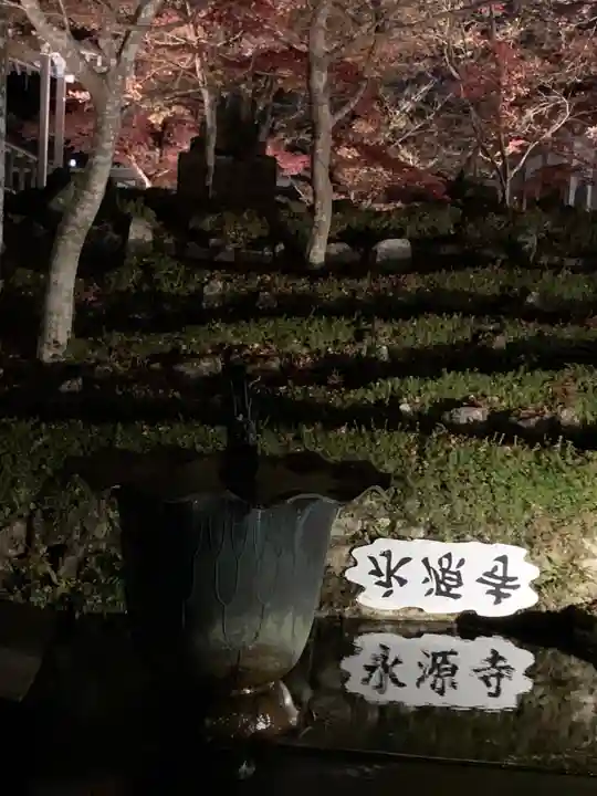 永源寺(滋賀県)