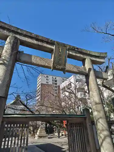 天孫神社(滋賀県)