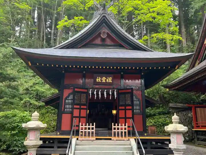 三峯神社(埼玉県)