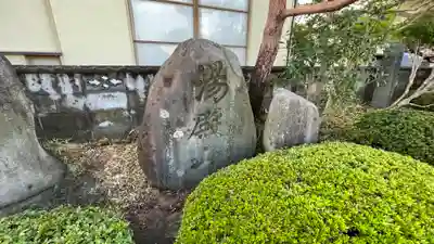 南岳寺(山形県)