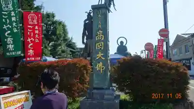 大仏寺のその他建物