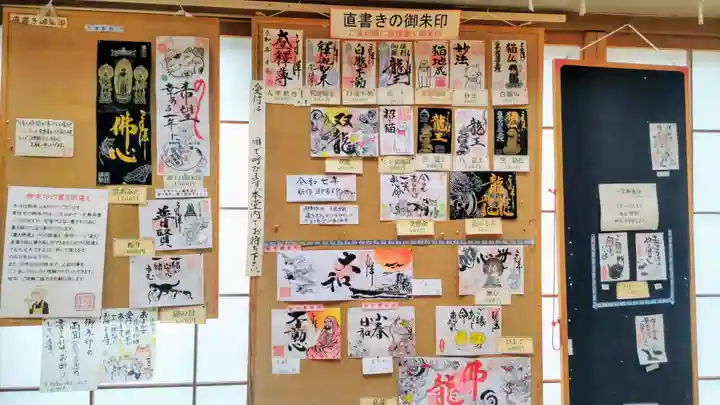 常保寺(東京都)