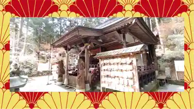 日光大室高龗神社(栃木県)
