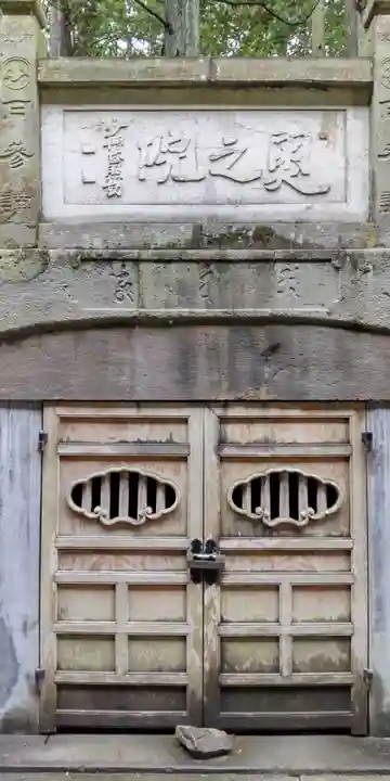 成田山新勝寺のその他建物