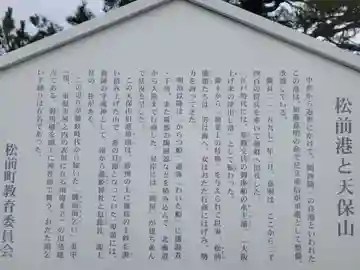 瀧姫神社(愛媛県)