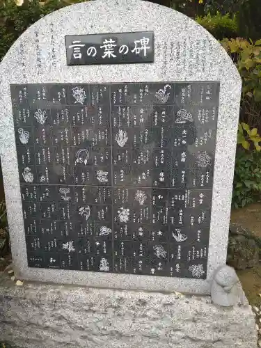 放生寺のその他建物