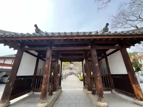 福祥寺（須磨寺）の御朱印帳