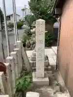 須佐之男社のその他建物