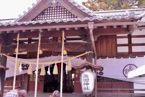 眞田神社の本殿