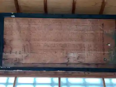 北辰寺(岐阜県)