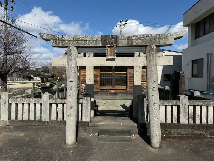 工藤神社(徳島県)