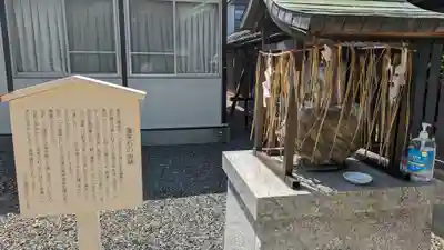 若宮八幡宮（陶器神社）(京都府)