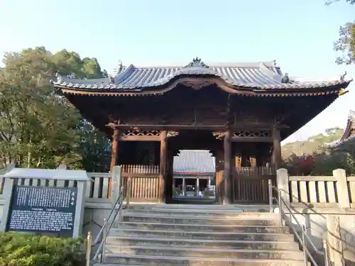 屋島寺(香川県)