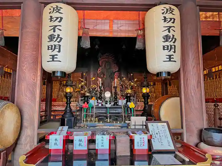 大聖院(広島県)