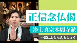 信行寺(福岡県)(2020年12月29日(火) 11時22分22秒投稿)
