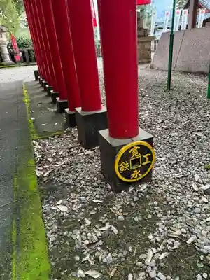 加佐美神社(岐阜県)