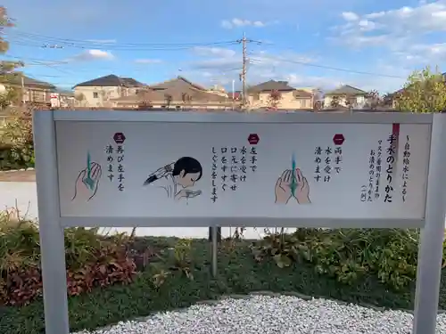 千葉縣護國神社のその他建物