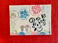 柳谷観音 楊谷寺(京都府)